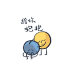 太陽人（個別スタンプ：13）