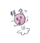 太陽人（個別スタンプ：15）