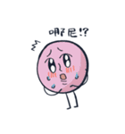 太陽人（個別スタンプ：19）