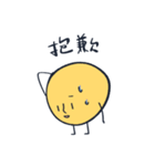 太陽人（個別スタンプ：25）