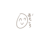 肩の力を抜いて、（個別スタンプ：1）