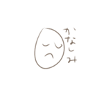 肩の力を抜いて、（個別スタンプ：2）