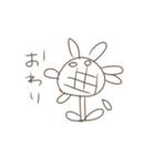 肩の力を抜いて、（個別スタンプ：6）
