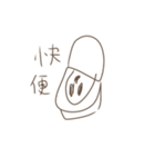 肩の力を抜いて、（個別スタンプ：7）