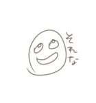 肩の力を抜いて、（個別スタンプ：17）