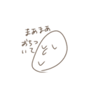 肩の力を抜いて、（個別スタンプ：20）