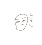 肩の力を抜いて、（個別スタンプ：22）