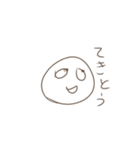 肩の力を抜いて、（個別スタンプ：24）