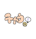 ぼいぼいの日常。（個別スタンプ：35）