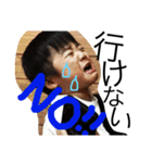 うちの長男/（個別スタンプ：2）
