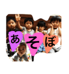 うちの長男/（個別スタンプ：4）