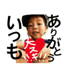 うちの長男/（個別スタンプ：5）