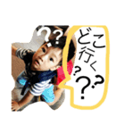 うちの長男/（個別スタンプ：7）
