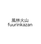 四字熟語 です（個別スタンプ：7）