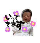 陽向さん（個別スタンプ：2）