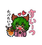 東方Project きょうこのごはんスタンプ（個別スタンプ：18）