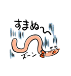 いじけるミミズくん！（個別スタンプ：8）