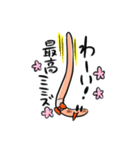 いじけるミミズくん！（個別スタンプ：11）