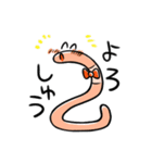 いじけるミミズくん！（個別スタンプ：14）