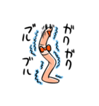いじけるミミズくん！（個別スタンプ：20）