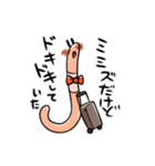 いじけるミミズくん！（個別スタンプ：21）