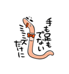 いじけるミミズくん！（個別スタンプ：31）