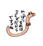 いじけるミミズくん！（個別スタンプ：34）