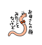 いじけるミミズくん！（個別スタンプ：36）