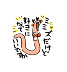 いじけるミミズくん！（個別スタンプ：37）