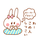 うさちゃんの独り言【心の声＆吹き出し】（個別スタンプ：31）