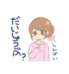 誰でも使える！パステルカラーな女の子（個別スタンプ：23）