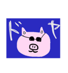 ふにゃふにゃブタさん（個別スタンプ：1）
