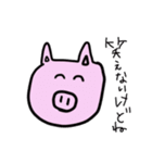 ふにゃふにゃブタさん（個別スタンプ：2）