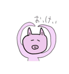 ふにゃふにゃブタさん（個別スタンプ：4）
