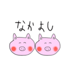 ふにゃふにゃブタさん（個別スタンプ：8）