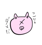 ふにゃふにゃブタさん（個別スタンプ：11）