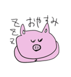 ふにゃふにゃブタさん（個別スタンプ：15）