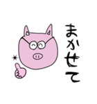 ふにゃふにゃブタさん（個別スタンプ：17）
