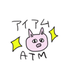 ふにゃふにゃブタさん（個別スタンプ：18）