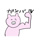 ふにゃふにゃブタさん（個別スタンプ：23）