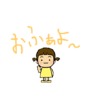 小野ちゃん屋（個別スタンプ：2）