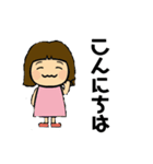 小野ちゃん屋（個別スタンプ：3）