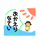 小野ちゃん屋（個別スタンプ：7）