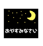 小野ちゃん屋（個別スタンプ：14）