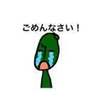 豆さん（個別スタンプ：6）