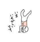 つよい生物たちの日常1（個別スタンプ：11）
