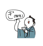 つよい生物たちの日常1（個別スタンプ：12）
