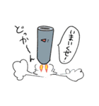 つよい生物たちの日常1（個別スタンプ：14）