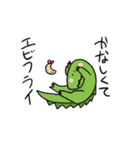 つよい生物たちの日常1（個別スタンプ：18）