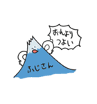 つよい生物たちの日常1（個別スタンプ：19）